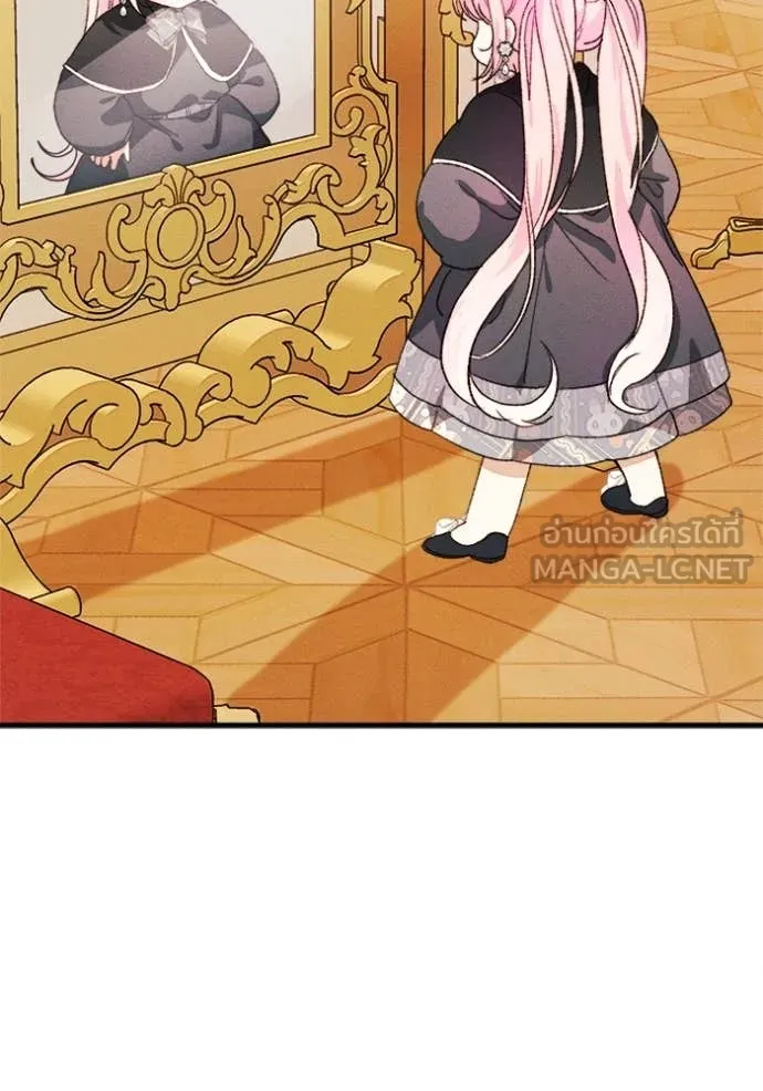 รักนะคะ ป๊ะป๋า ตอนที่ 19 รูปที่ 74