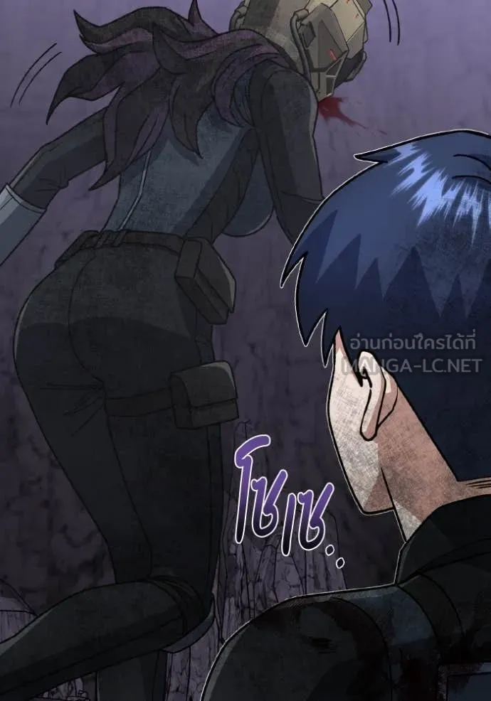 อัจฉริยะนอกคอก ตอนที่ 12 รูปที่ 145