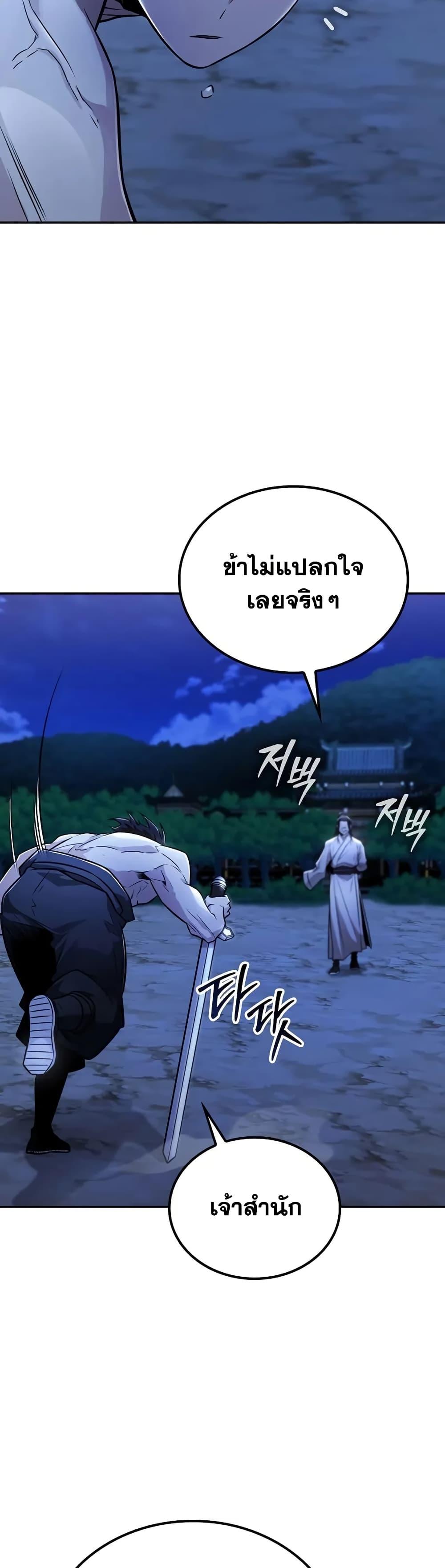 Manga-lc-com อ่านมังงะ อ่านการ์ตูน ออนไลน์ ฟรี Mount Hua Sect’s Genius Phantom Swordsman ตอนที่ 1 2 3 4 5 6 7 8 9 10 11 12 13 14 ฟรี ไม่มีโฆษณา Manga-lc - อ่าน มังงะ อ่าน การ์ตูน ออนไลน์ อ่านมังงะ ฟรี