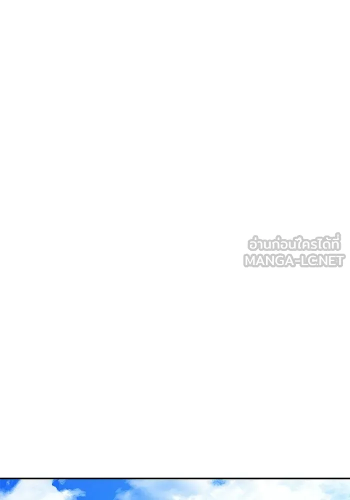 ครัวจอมเวท ตอนที่ 109 รูปที่ 18