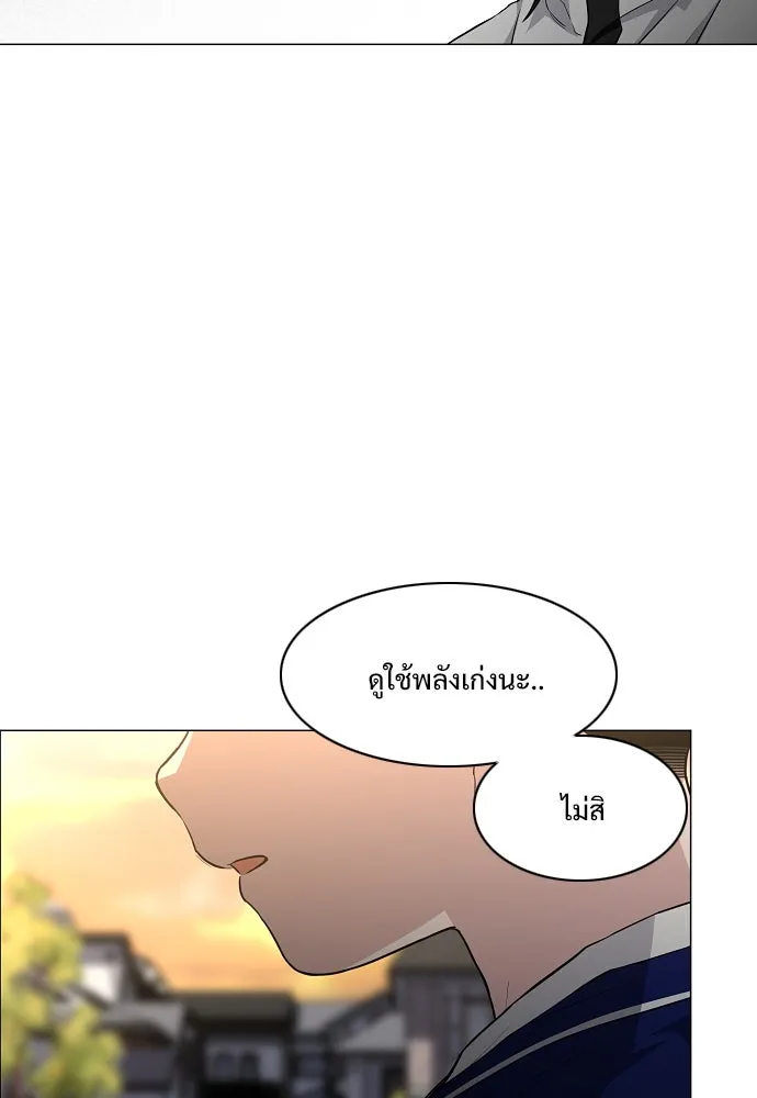 JAKDU ตอนที่ 61 รูปที่ 41