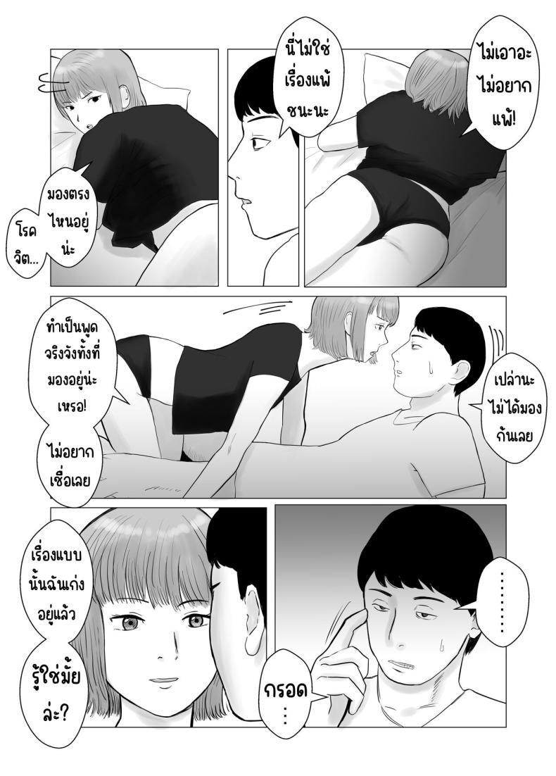 Doujin-Lc- อ่าน โดจิน มังฮวา เกาหลี ญี่ปุ่น จีน แปลไทย ปัญหาของเภสัชกรสาวสวย [Bad End Dreamer] Hameotoshi Bijin Yakuzaishi no Nayamigoto ตอนที่ 1 2 3 4 5 6 7 8 9 10 11 12 13 14 ฟรี ไม่มีโฆษณา อ่าน โดจิน Manhwa เกาหลี ญี่ปุ่น จีน เรามีครบ คัดมาให้เน้นๆ โดจิน 18+ รับประกันความฟินโดย  Doujin Lc