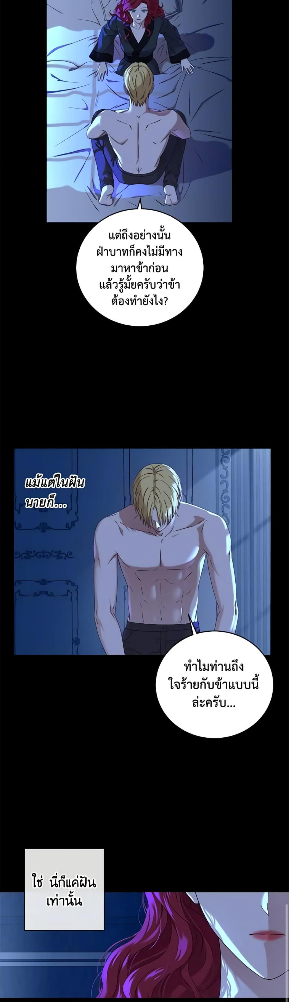 Manga-lc-com อ่านมังงะ อ่านการ์ตูน ออนไลน์ ฟรี I Fell into a Reverse Harem Game! ตอนที่ 1 2 3 4 5 6 7 8 9 10 11 12 13 14 ฟรี ไม่มีโฆษณา Manga-lc - อ่าน มังงะ อ่าน การ์ตูน ออนไลน์ อ่านมังงะ ฟรี