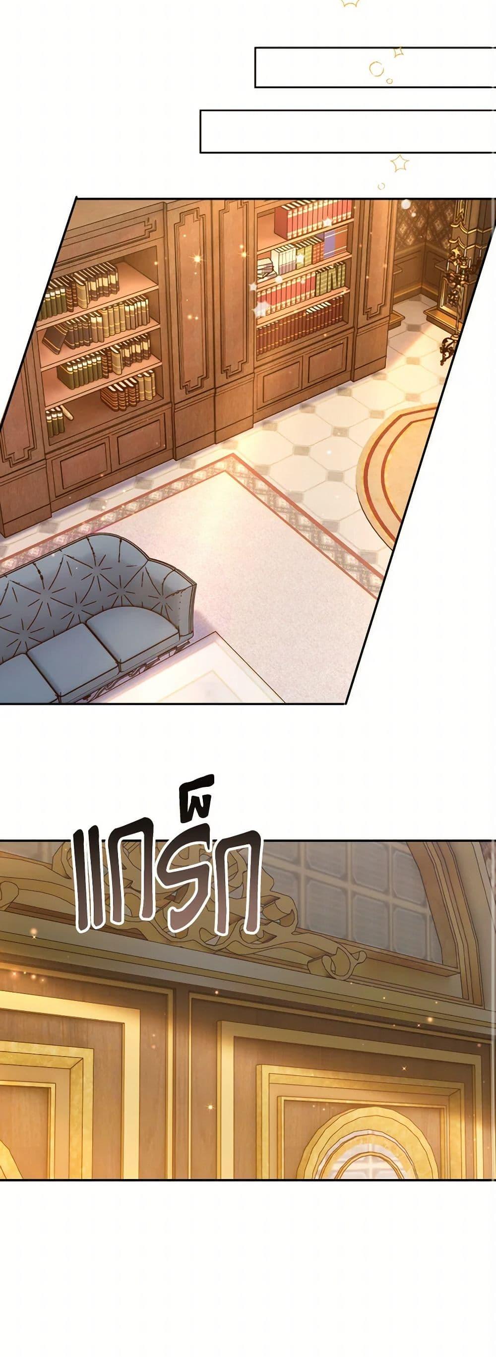 Manga-lc-com อ่านมังงะ อ่านการ์ตูน ออนไลน์ ฟรี Raising the Children of the Main Characters ตอนที่ 1 2 3 4 5 6 7 8 9 10 11 12 13 14 ฟรี ไม่มีโฆษณา Manga-lc - อ่าน มังงะ อ่าน การ์ตูน ออนไลน์ อ่านมังงะ ฟรี