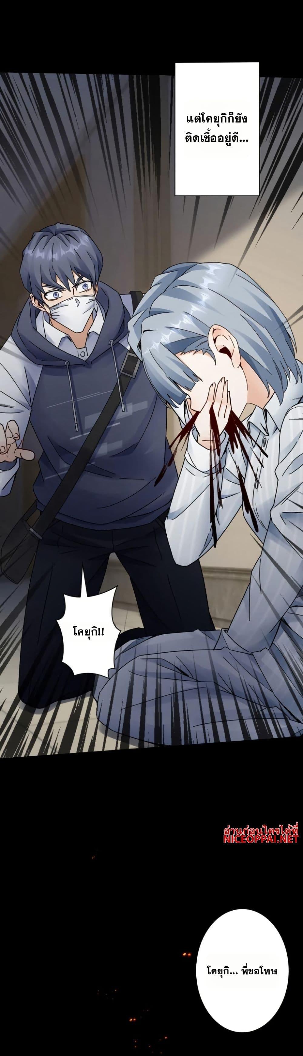 Manga-lc-com อ่านมังงะ อ่านการ์ตูน ออนไลน์ ฟรี Aiming for Maximal Level in a Post-Apocalyptic World ตอนที่ 1 2 3 4 5 6 7 8 9 10 11 12 13 14 ฟรี ไม่มีโฆษณา Manga-lc - อ่าน มังงะ อ่าน การ์ตูน ออนไลน์ อ่านมังงะ ฟรี