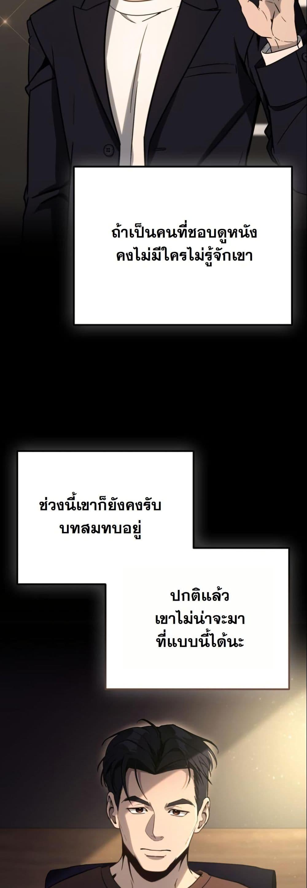 Manga-lc-com อ่านมังงะ อ่านการ์ตูน ออนไลน์ ฟรี A Thousand Faces ตอนที่ 1 2 3 4 5 6 7 8 9 10 11 12 13 14 ฟรี ไม่มีโฆษณา Manga-lc - อ่าน มังงะ อ่าน การ์ตูน ออนไลน์ อ่านมังงะ ฟรี