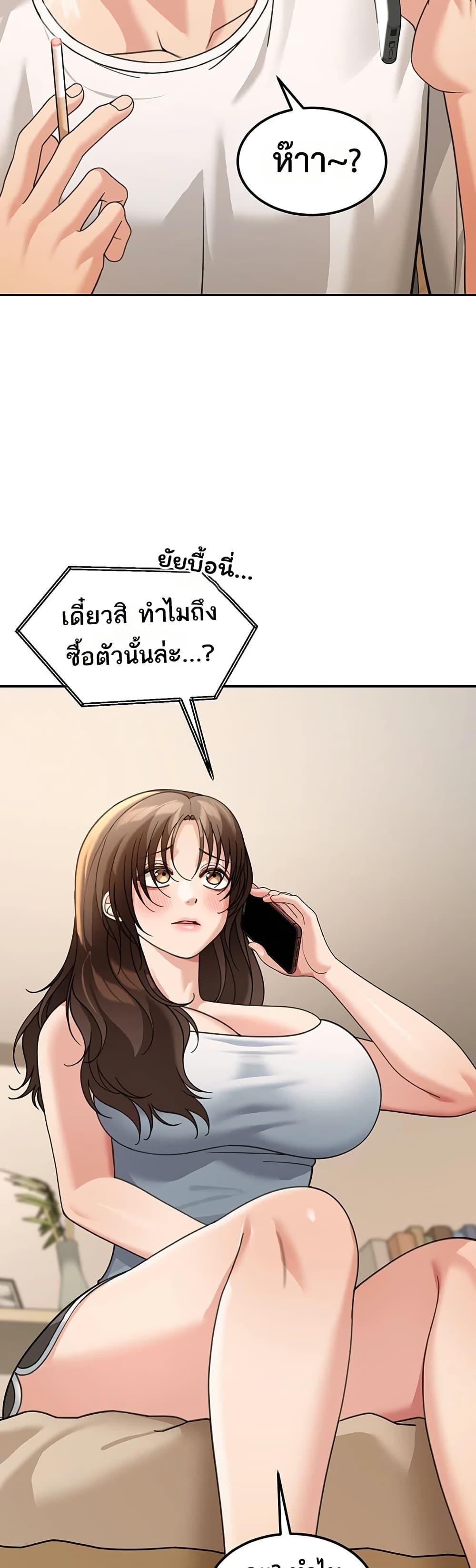 Doujin-Lc- อ่าน โดจิน มังฮวา เกาหลี ญี่ปุ่น จีน แปลไทย Because I live ตอนที่ 1 2 3 4 5 6 7 8 9 10 11 12 13 14 ฟรี ไม่มีโฆษณา อ่าน โดจิน Manhwa เกาหลี ญี่ปุ่น จีน เรามีครบ คัดมาให้เน้นๆ โดจิน 18+ รับประกันความฟินโดย  Doujin Lc