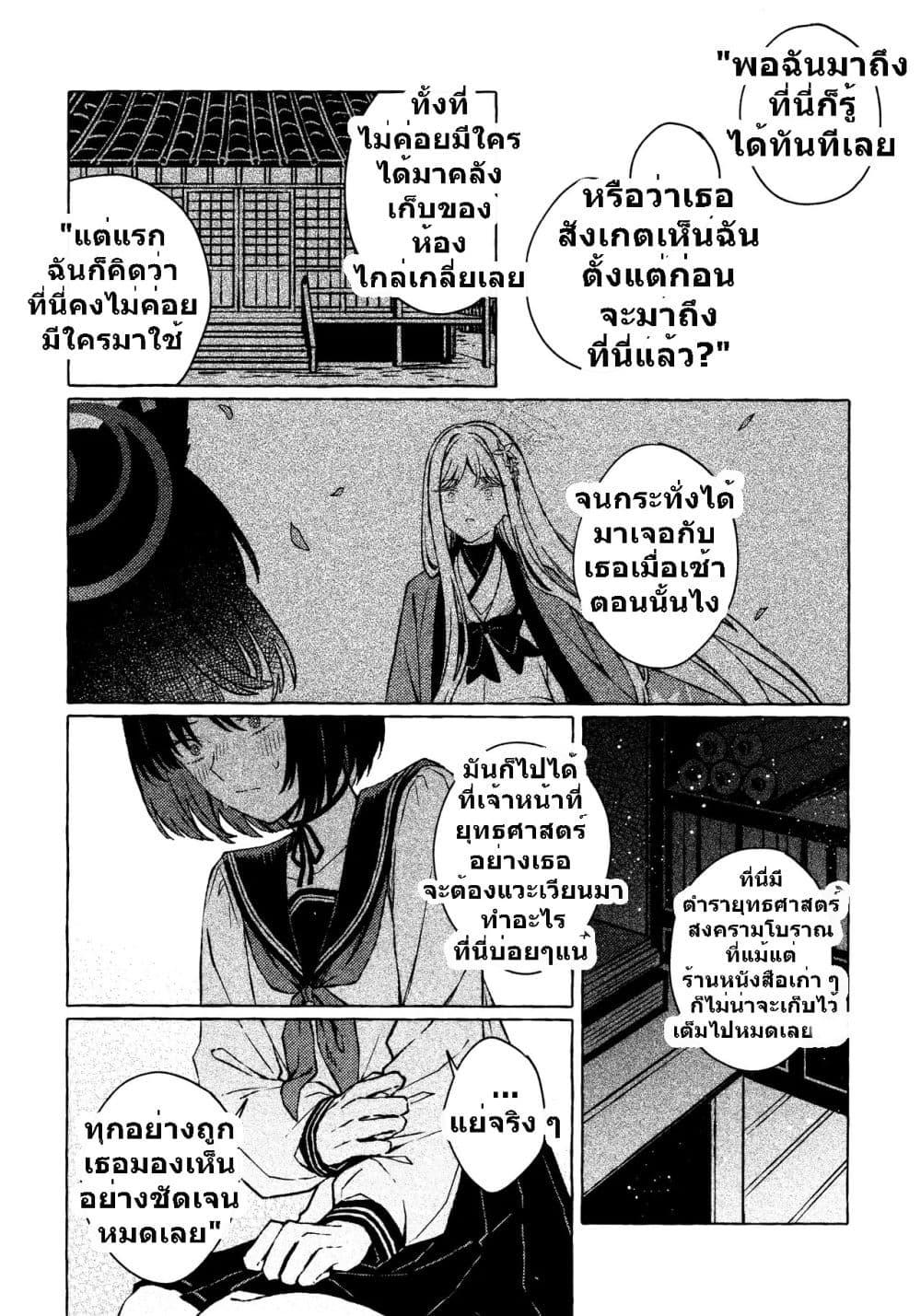 Manga-lc-com อ่านมังงะ อ่านการ์ตูน ออนไลน์ ฟรี Blue Archive Aimijin ni Hodasarete By mRoku ตอนที่ 1 2 3 4 5 6 7 8 9 10 11 12 13 14 ฟรี ไม่มีโฆษณา Manga-lc - อ่าน มังงะ อ่าน การ์ตูน ออนไลน์ อ่านมังงะ ฟรี