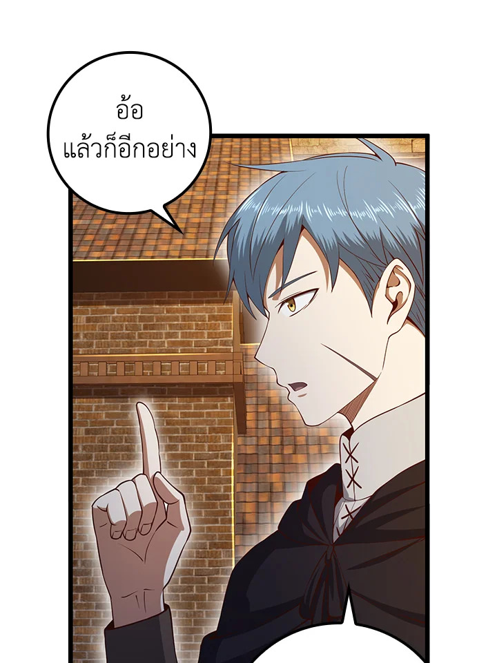 Manga-lc-com อ่านมังงะ อ่านการ์ตูน ออนไลน์ ฟรี The Lord of Coins ตอนที่ 1 2 3 4 5 6 7 8 9 10 11 12 13 14 ฟรี ไม่มีโฆษณา Manga-lc - อ่าน มังงะ อ่าน การ์ตูน ออนไลน์ อ่านมังงะ ฟรี