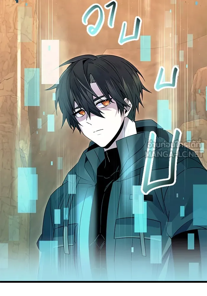 พลิกชะตาคว้าไอเทมระดับเทพ ตอนที่ 76 รูปที่ 33