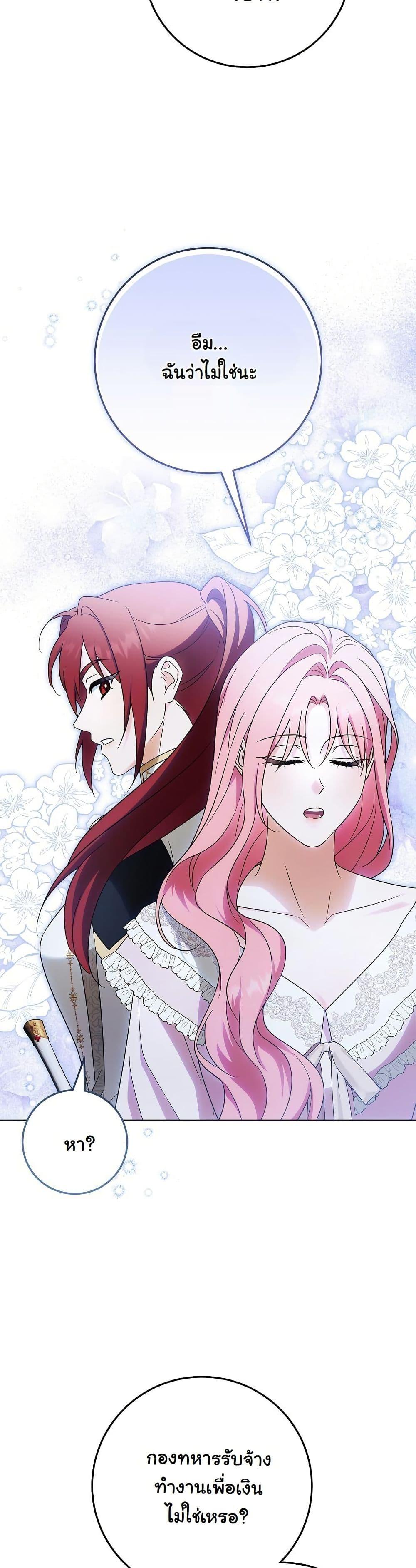 Manga-lc-com อ่านมังงะ อ่านการ์ตูน ออนไลน์ ฟรี I Will Buy Divine Power With Money! ตอนที่ 1 2 3 4 5 6 7 8 9 10 11 12 13 14 ฟรี ไม่มีโฆษณา Manga-lc - อ่าน มังงะ อ่าน การ์ตูน ออนไลน์ อ่านมังงะ ฟรี