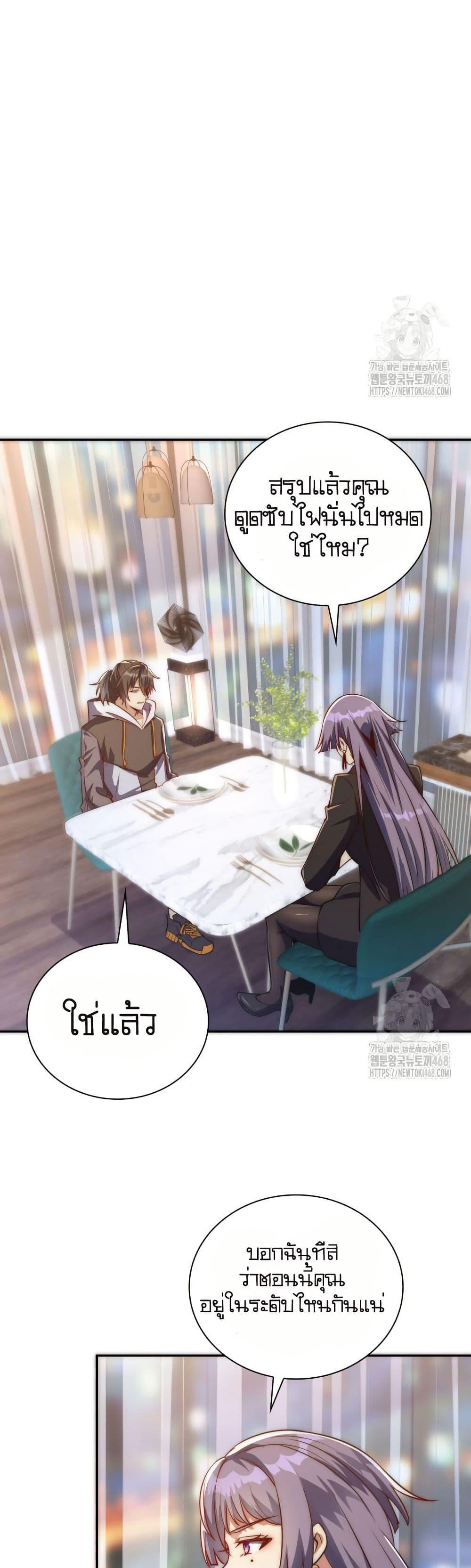 Manga-lc-com อ่านมังงะ อ่านการ์ตูน ออนไลน์ ฟรี When I Reincarnated, I Stood at the Top with Supernatural Cheats ตอนที่ 1 2 3 4 5 6 7 8 9 10 11 12 13 14 ฟรี ไม่มีโฆษณา Manga-lc - อ่าน มังงะ อ่าน การ์ตูน ออนไลน์ อ่านมังงะ ฟรี