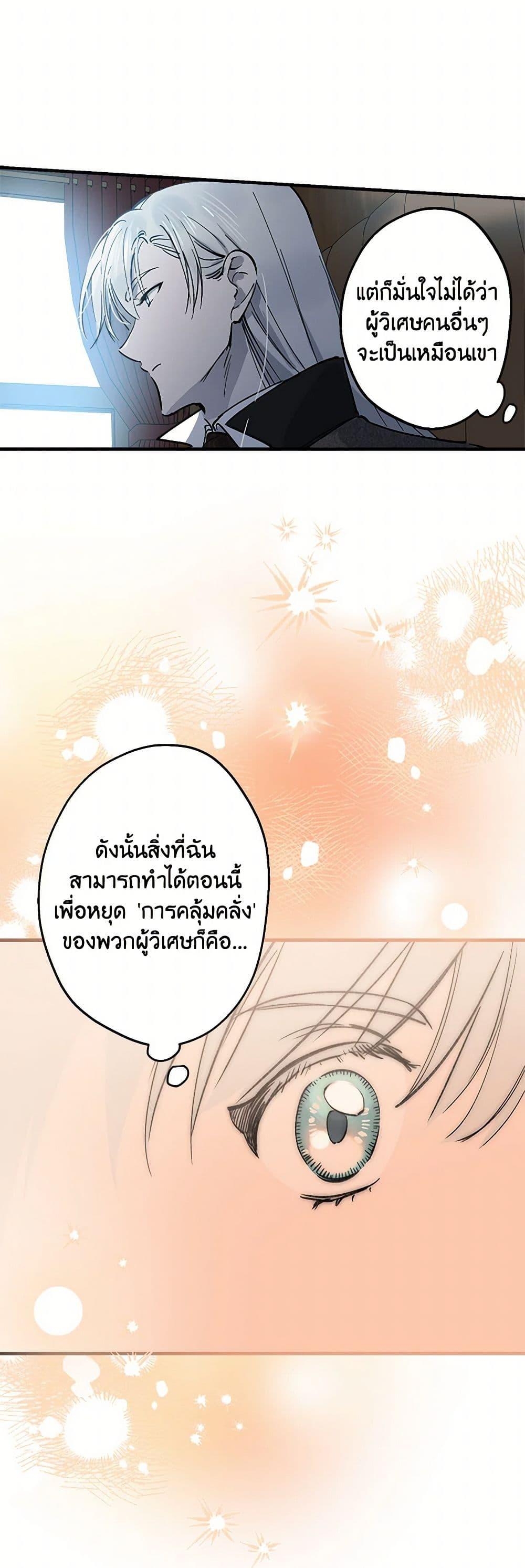 Manga-lc-com อ่านมังงะ อ่านการ์ตูน ออนไลน์ ฟรี The Strongest Characters in the World are Obsessed With Me ตอนที่ 1 2 3 4 5 6 7 8 9 10 11 12 13 14 ฟรี ไม่มีโฆษณา Manga-lc - อ่าน มังงะ อ่าน การ์ตูน ออนไลน์ อ่านมังงะ ฟรี