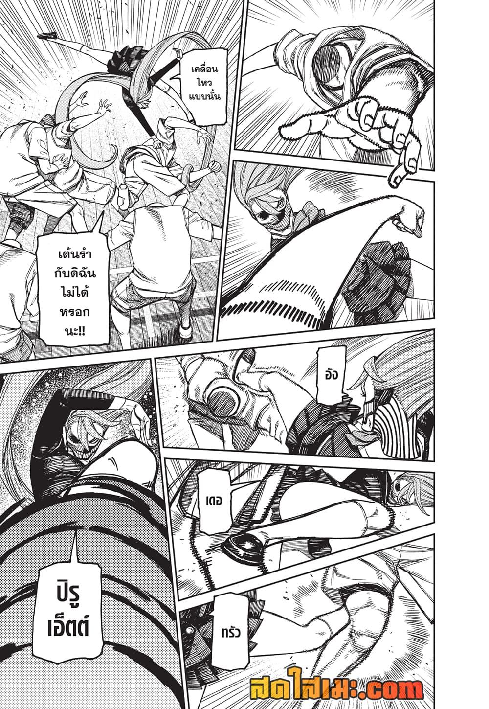 Manga-lc-com อ่านมังงะ อ่านการ์ตูน ออนไลน์ ฟรี Dandadan ตอนที่ 1 2 3 4 5 6 7 8 9 10 11 12 13 14 ฟรี ไม่มีโฆษณา Manga-lc - อ่าน มังงะ อ่าน การ์ตูน ออนไลน์ อ่านมังงะ ฟรี