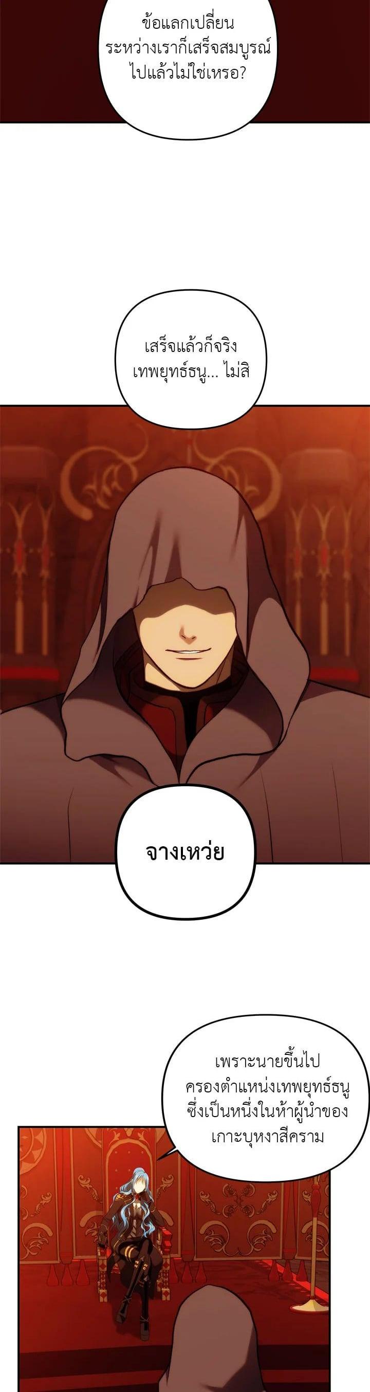 Manga-lc-com อ่านมังงะ อ่านการ์ตูน ออนไลน์ ฟรี Second Life Ranker ตอนที่ 1 2 3 4 5 6 7 8 9 10 11 12 13 14 ฟรี ไม่มีโฆษณา Manga-lc - อ่าน มังงะ อ่าน การ์ตูน ออนไลน์ อ่านมังงะ ฟรี