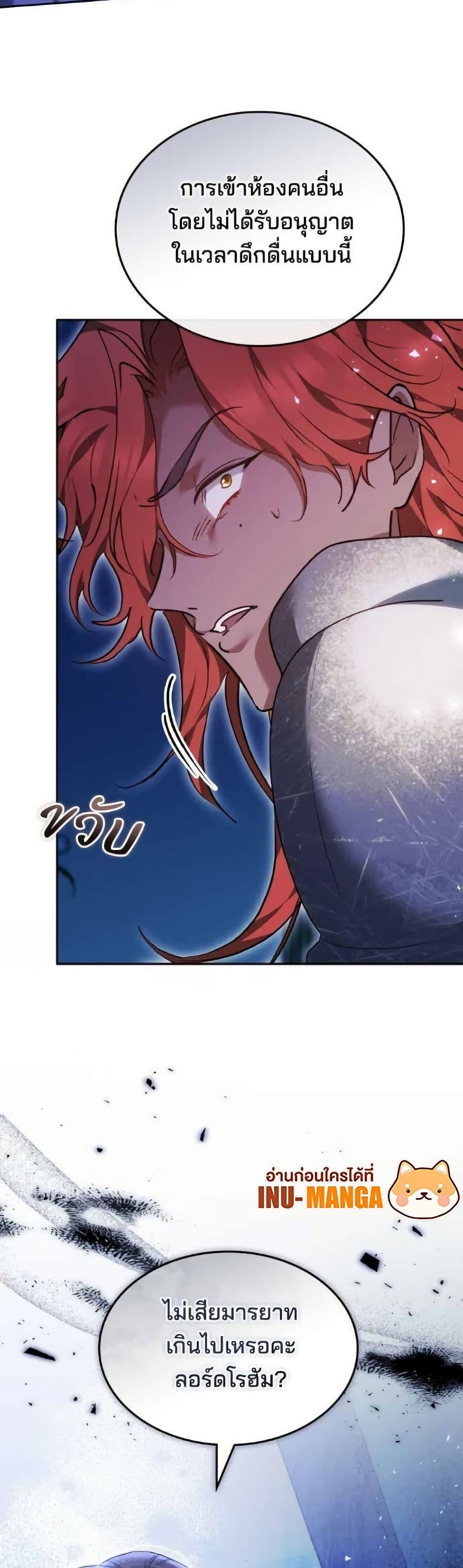 Manga-lc-com อ่านมังงะ อ่านการ์ตูน ออนไลน์ ฟรี The Reason Why the Villainess Picked up a Sword ตอนที่ 1 2 3 4 5 6 7 8 9 10 11 12 13 14 ฟรี ไม่มีโฆษณา Manga-lc - อ่าน มังงะ อ่าน การ์ตูน ออนไลน์ อ่านมังงะ ฟรี