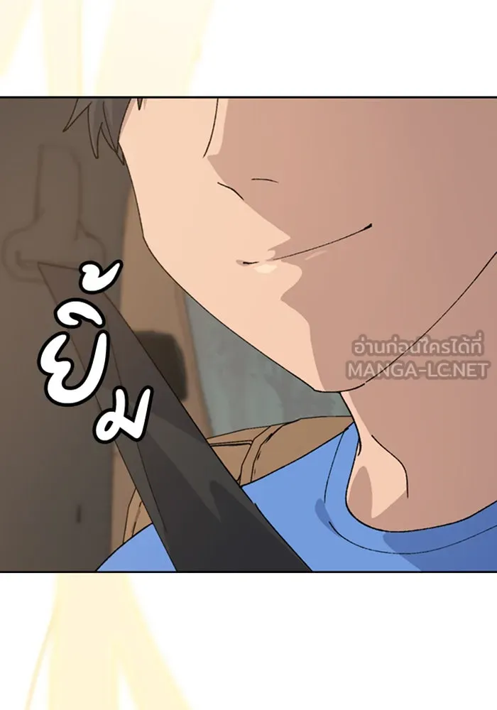 ตั้งแคมป์ฮีลใจในต่างโลก ตอนที่ 43 รูปที่ 90