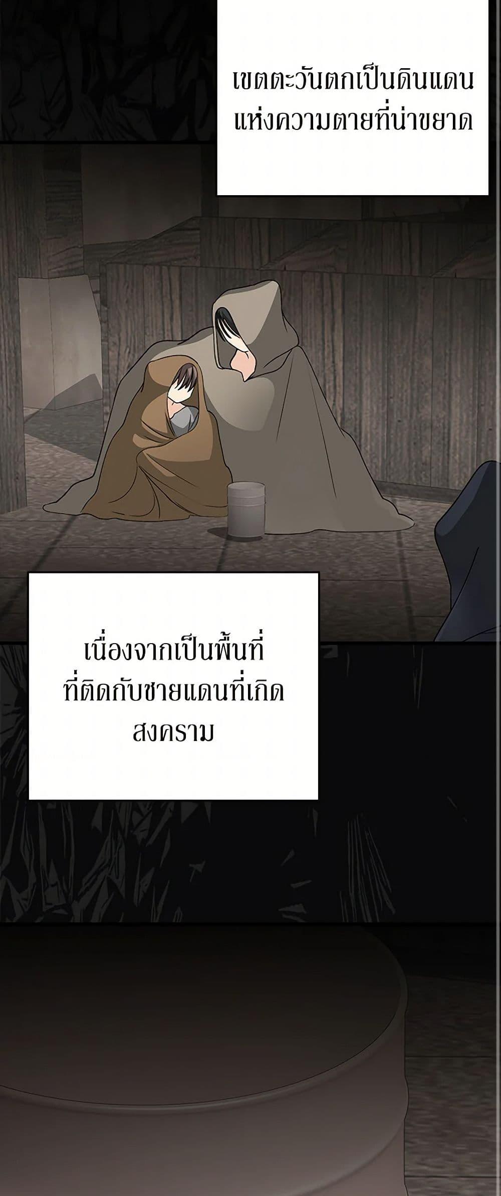 Manga-lc-com อ่านมังงะ อ่านการ์ตูน ออนไลน์ ฟรี Till Divorce Do Us Part! ตอนที่ 1 2 3 4 5 6 7 8 9 10 11 12 13 14 ฟรี ไม่มีโฆษณา Manga-lc - อ่าน มังงะ อ่าน การ์ตูน ออนไลน์ อ่านมังงะ ฟรี