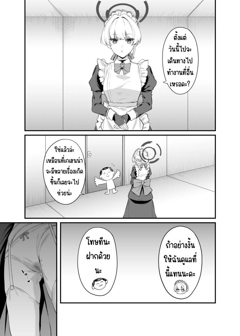 Doujin-Lc- อ่าน โดจิน มังฮวา เกาหลี ญี่ปุ่น จีน แปลไทย ภารกิจลับของ อุซุมะ โทคิ [12-banme no Seki (Agape)] Asuma Toki no Secret Service (Blue Archive) ตอนที่ 1 2 3 4 5 6 7 8 9 10 11 12 13 14 ฟรี ไม่มีโฆษณา อ่าน โดจิน Manhwa เกาหลี ญี่ปุ่น จีน เรามีครบ คัดมาให้เน้นๆ โดจิน 18+ รับประกันความฟินโดย  Doujin Lc