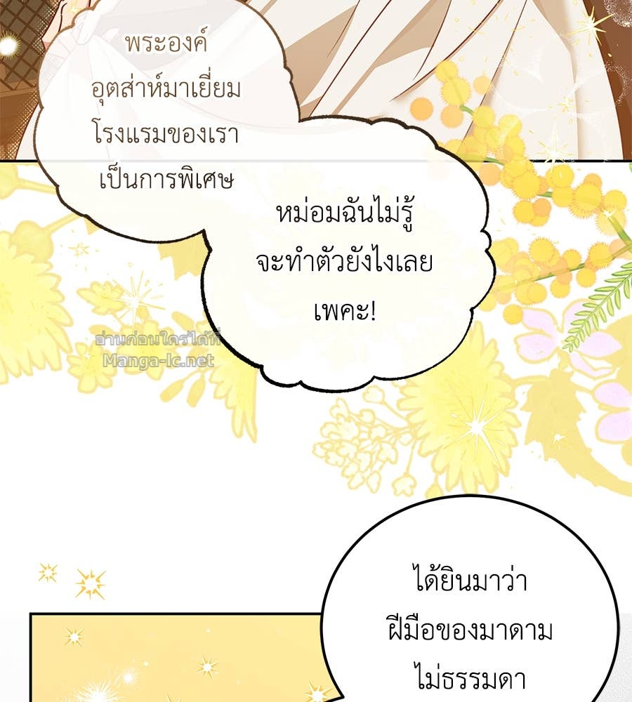 Doujin-Lc- อ่าน โดจิน มังฮวา เกาหลี ญี่ปุ่น จีน แปลไทย แกรนด์ดัชเชสล็อกมง ตอนที่ 1 2 3 4 5 6 7 8 9 10 11 12 13 14 ฟรี ไม่มีโฆษณา อ่าน โดจิน Manhwa เกาหลี ญี่ปุ่น จีน เรามีครบ คัดมาให้เน้นๆ โดจิน 18+ รับประกันความฟินโดย Doujin Lc