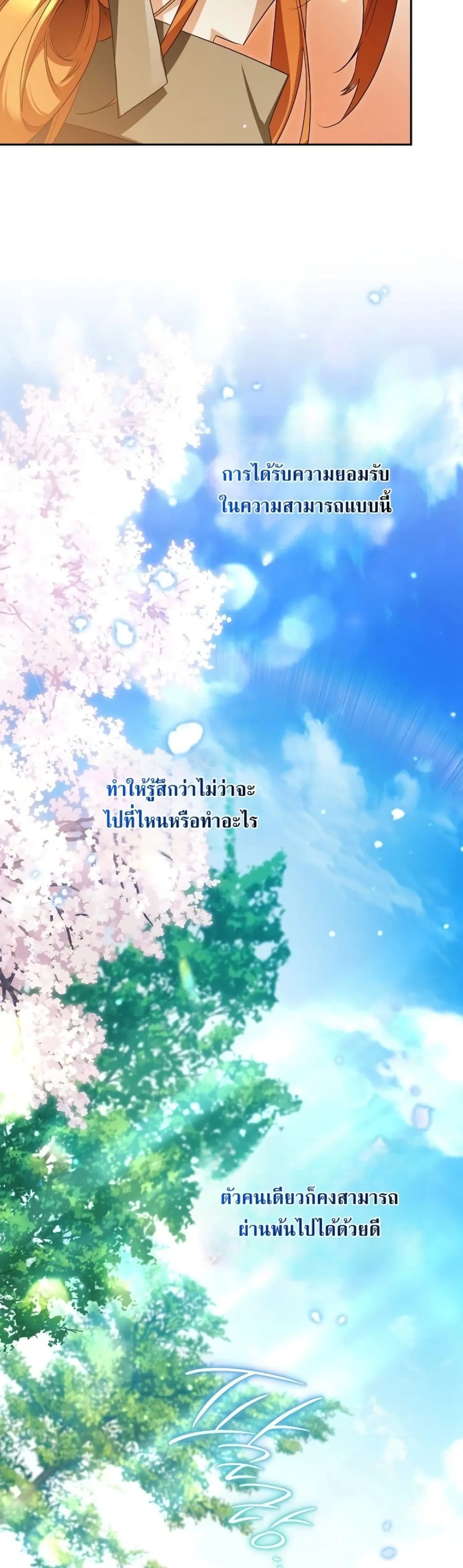 Manga-lc-com อ่านมังงะ อ่านการ์ตูน ออนไลน์ ฟรี Marriage With A Suspiciously Demure Husband ตอนที่ 1 2 3 4 5 6 7 8 9 10 11 12 13 14 ฟรี ไม่มีโฆษณา Manga-lc - อ่าน มังงะ อ่าน การ์ตูน ออนไลน์ อ่านมังงะ ฟรี