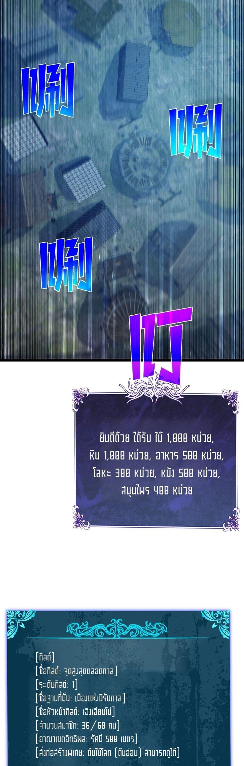 Manga-lc-com อ่านมังงะ อ่านการ์ตูน ออนไลน์ ฟรี MyPassiveSkil ตอนที่ 1 2 3 4 5 6 7 8 9 10 11 12 13 14 ฟรี ไม่มีโฆษณา Manga-lc - อ่าน มังงะ อ่าน การ์ตูน ออนไลน์ อ่านมังงะ ฟรี