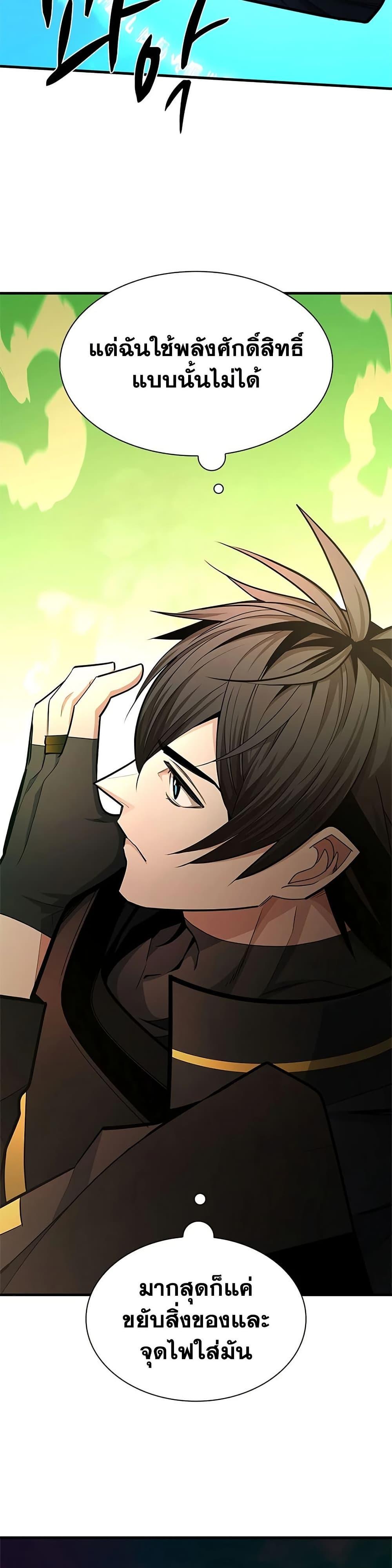 Manga-lc-com อ่านมังงะ อ่านการ์ตูน ออนไลน์ ฟรี The Tutorial is Too Hard ตอนที่ 1 2 3 4 5 6 7 8 9 10 11 12 13 14 ฟรี ไม่มีโฆษณา Manga-lc - อ่าน มังงะ อ่าน การ์ตูน ออนไลน์ อ่านมังงะ ฟรี