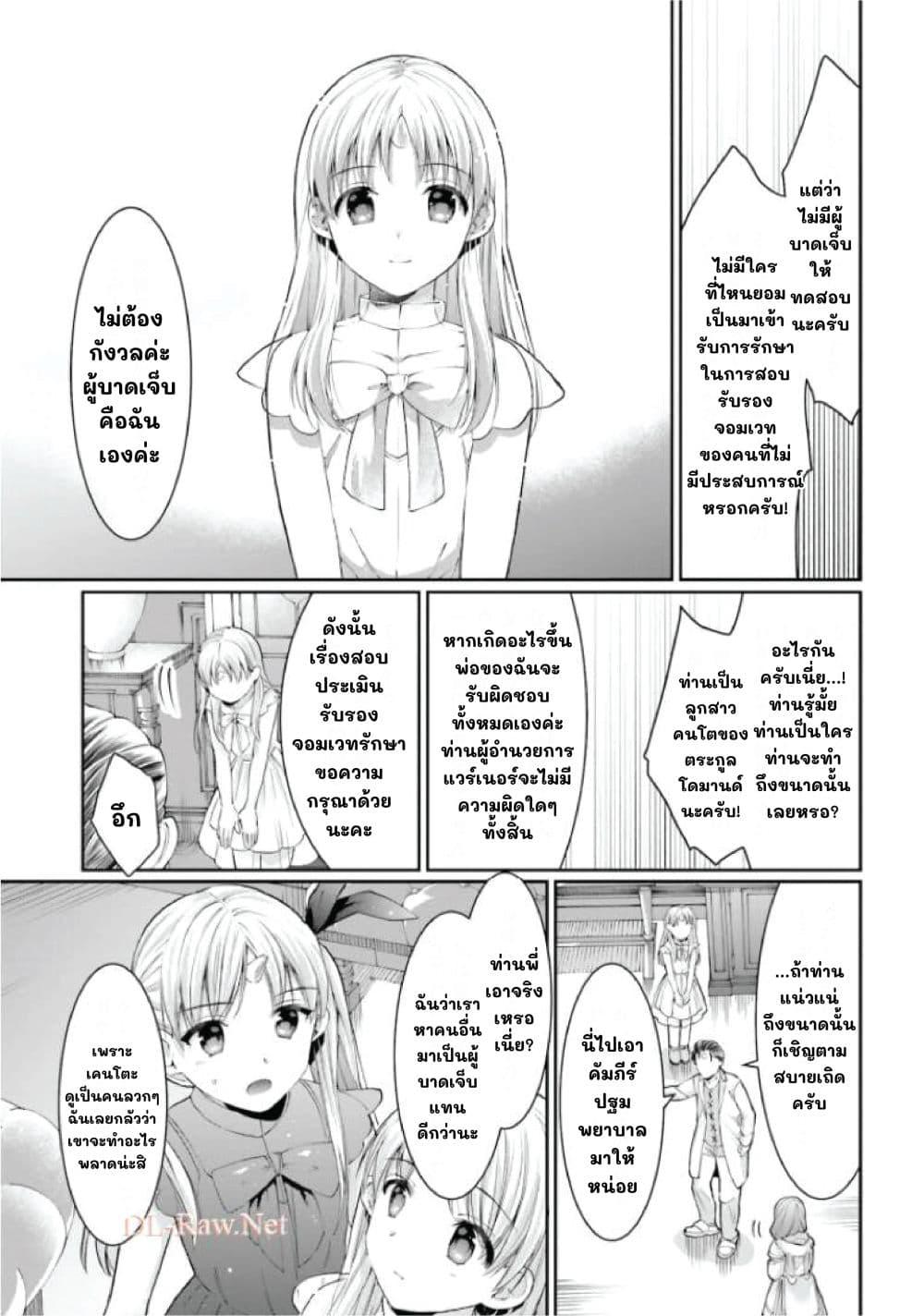 Manga-lc-com อ่านมังงะ อ่านการ์ตูน ออนไลน์ ฟรี Neta Chara Kari Play no Tsumori ga Isekai Shoukan ตอนที่ 1 2 3 4 5 6 7 8 9 10 11 12 13 14 ฟรี ไม่มีโฆษณา Manga-lc - อ่าน มังงะ อ่าน การ์ตูน ออนไลน์ อ่านมังงะ ฟรี