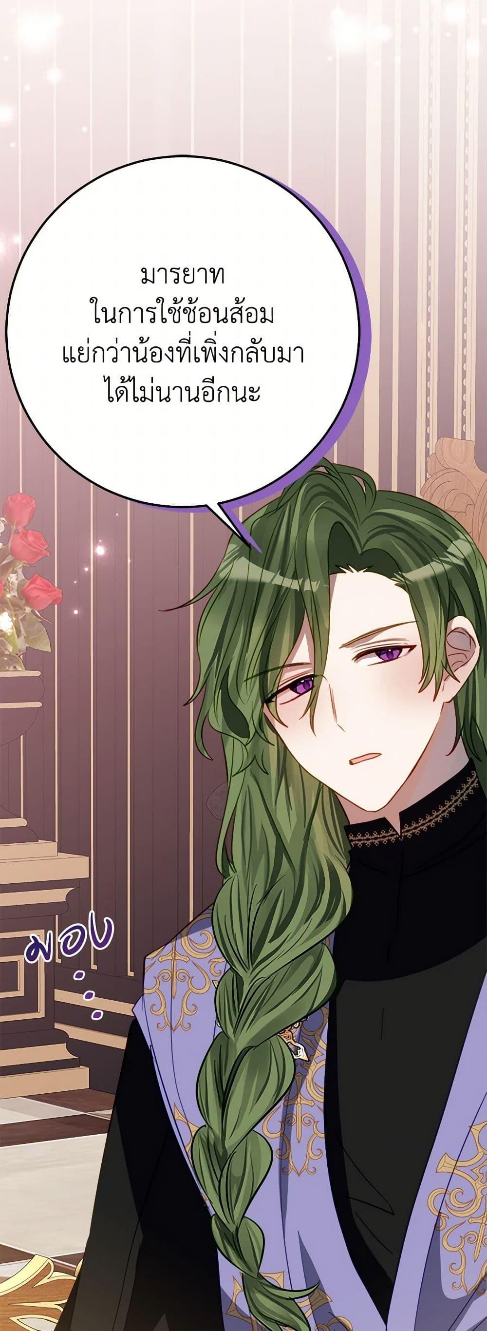 Manga-lc-com อ่านมังงะ อ่านการ์ตูน ออนไลน์ ฟรี The Doomed House’s Contract Daughter ตอนที่ 1 2 3 4 5 6 7 8 9 10 11 12 13 14 ฟรี ไม่มีโฆษณา Manga-lc - อ่าน มังงะ อ่าน การ์ตูน ออนไลน์ อ่านมังงะ ฟรี