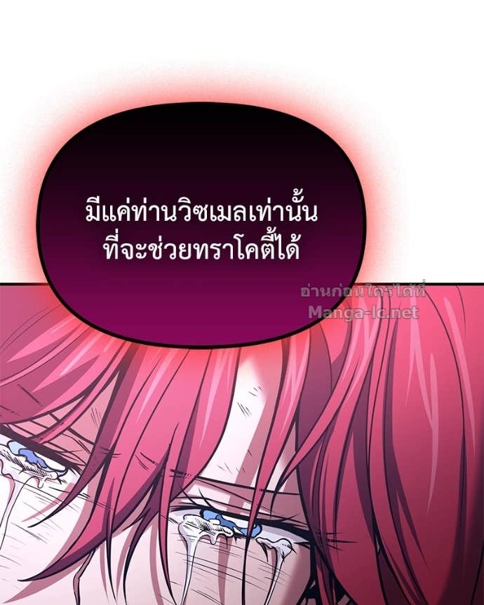 Doujin-Lc- อ่าน โดจิน มังฮวา เกาหลี ญี่ปุ่น จีน แปลไทย ฮีลเลอร์กำมะลอ ตอนที่ 1 2 3 4 5 6 7 8 9 10 11 12 13 14 ฟรี ไม่มีโฆษณา อ่าน โดจิน Manhwa เกาหลี ญี่ปุ่น จีน เรามีครบ คัดมาให้เน้นๆ โดจิน 18+ รับประกันความฟินโดย Doujin Lc