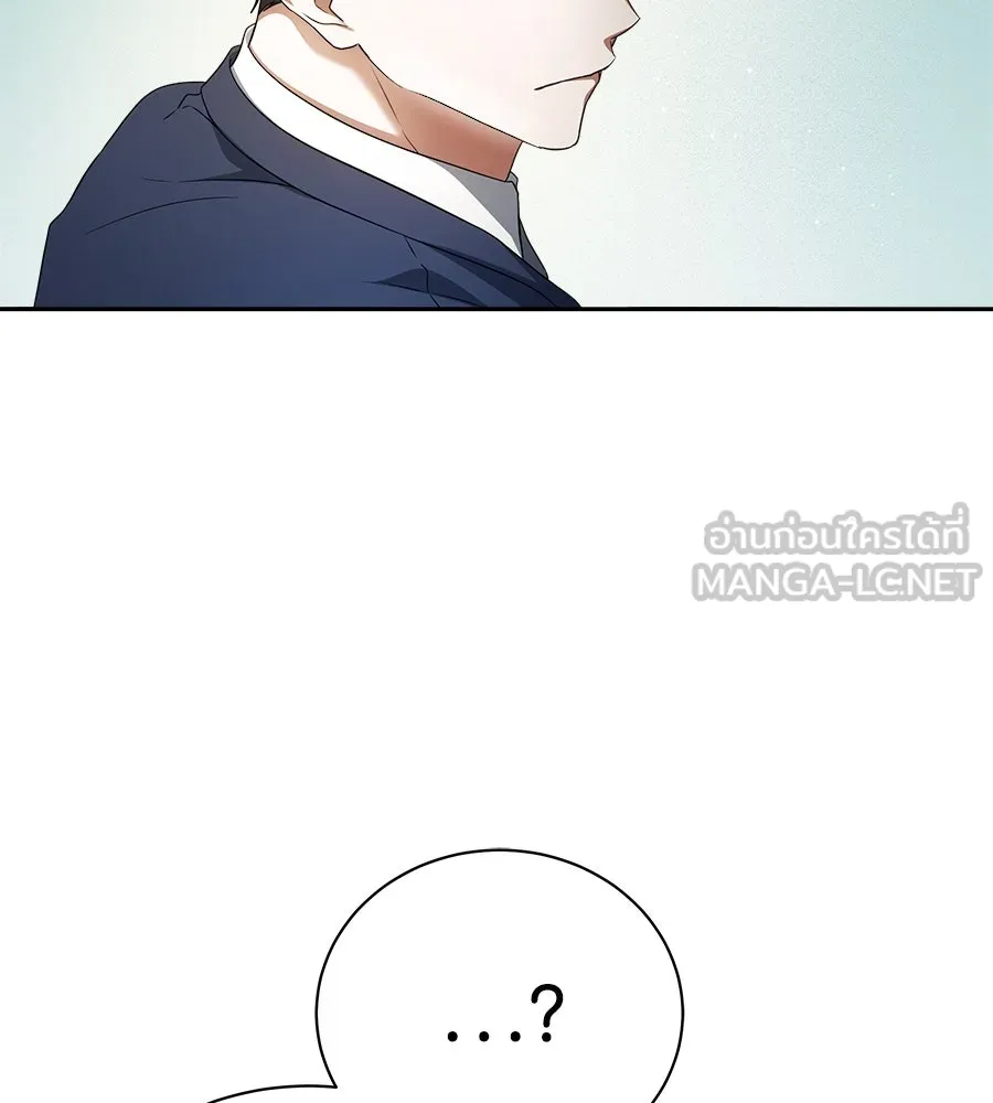 สัญญารักฉบับสุดท้าย ตอนที่ 4 รูปที่ 42