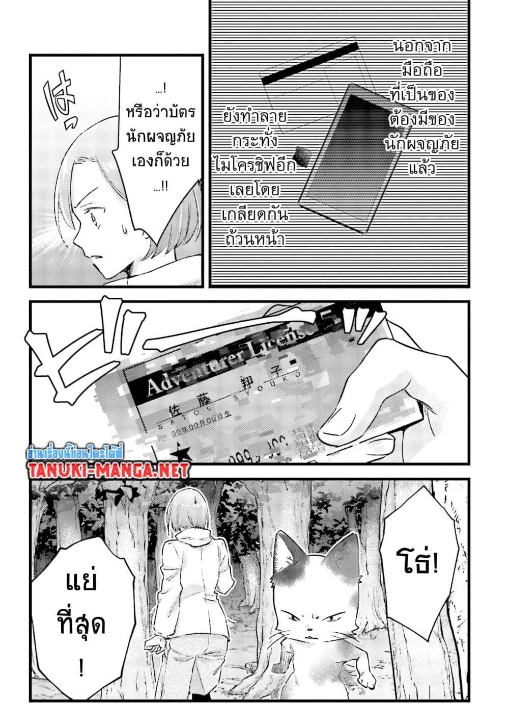 Manga-lc-com อ่านมังงะ อ่านการ์ตูน ออนไลน์ ฟรี Mob Kousei No Ore Demo Boukensha Ni Nareba Ria Takashi Ni Naremasu Ka ตอนที่ 1 2 3 4 5 6 7 8 9 10 11 12 13 14 ฟรี ไม่มีโฆษณา Manga-lc - อ่าน มังงะ อ่าน การ์ตูน ออนไลน์ อ่านมังงะ ฟรี