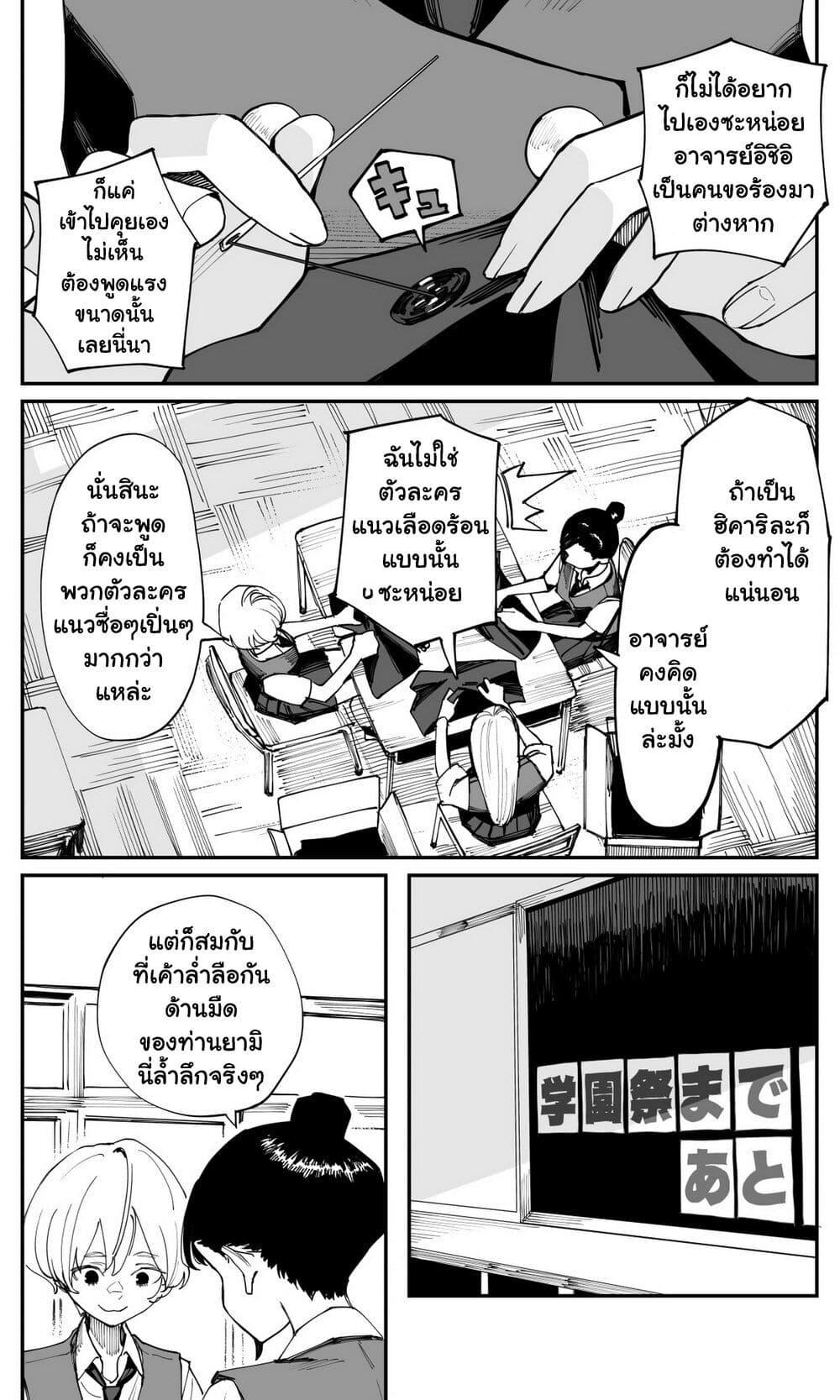 Manga-lc-com อ่านมังงะ อ่านการ์ตูน ออนไลน์ ฟรี Imasara desu ga, Osananajimi wo Suki ni Natte Shimaimashita ตอนที่ 1 2 3 4 5 6 7 8 9 10 11 12 13 14 ฟรี ไม่มีโฆษณา Manga-lc - อ่าน มังงะ อ่าน การ์ตูน ออนไลน์ อ่านมังงะ ฟรี