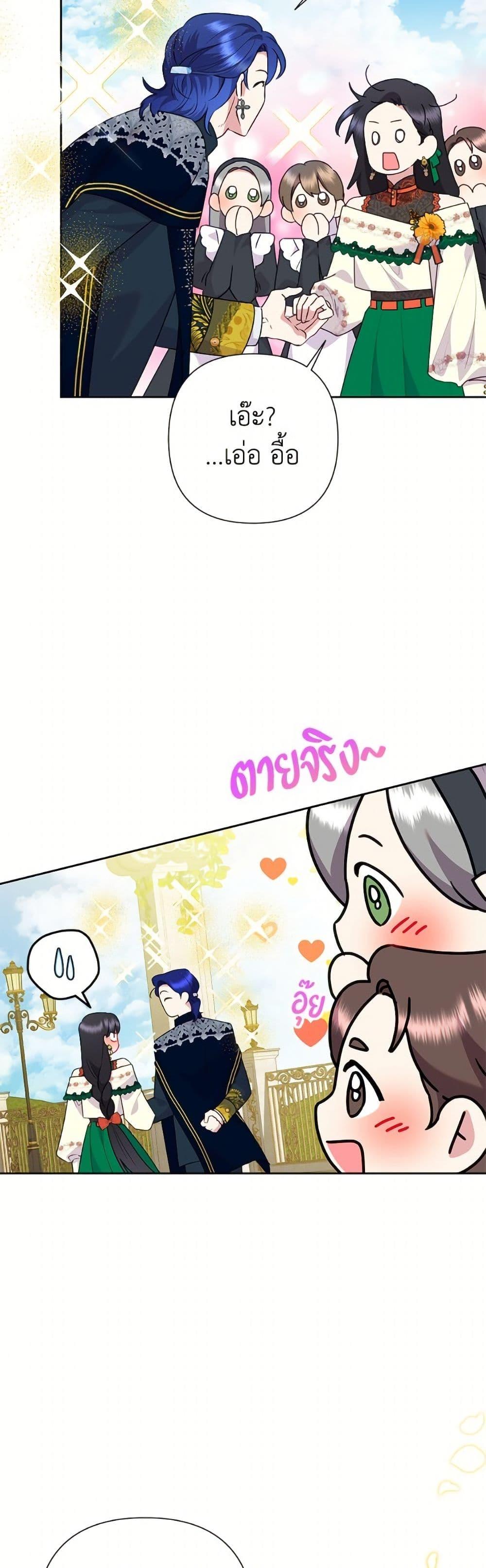 Manga-lc-com อ่านมังงะ อ่านการ์ตูน ออนไลน์ ฟรี Today the Villainess Has Fun Again ตอนที่ 1 2 3 4 5 6 7 8 9 10 11 12 13 14 ฟรี ไม่มีโฆษณา Manga-lc - อ่าน มังงะ อ่าน การ์ตูน ออนไลน์ อ่านมังงะ ฟรี