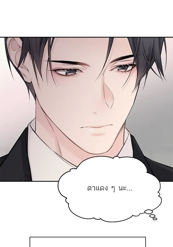 สลับรัก สลับชะตา ตอนที่ 65 รูปที่ 32