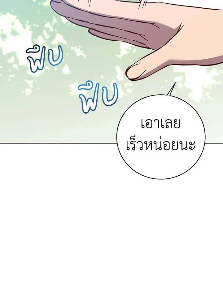 The Max Level Hero Has Returned การกล_บมาของว_รบ_ร_ษเวลต_น ตอนที่ ตอนที่ 176 รูปที่ 45