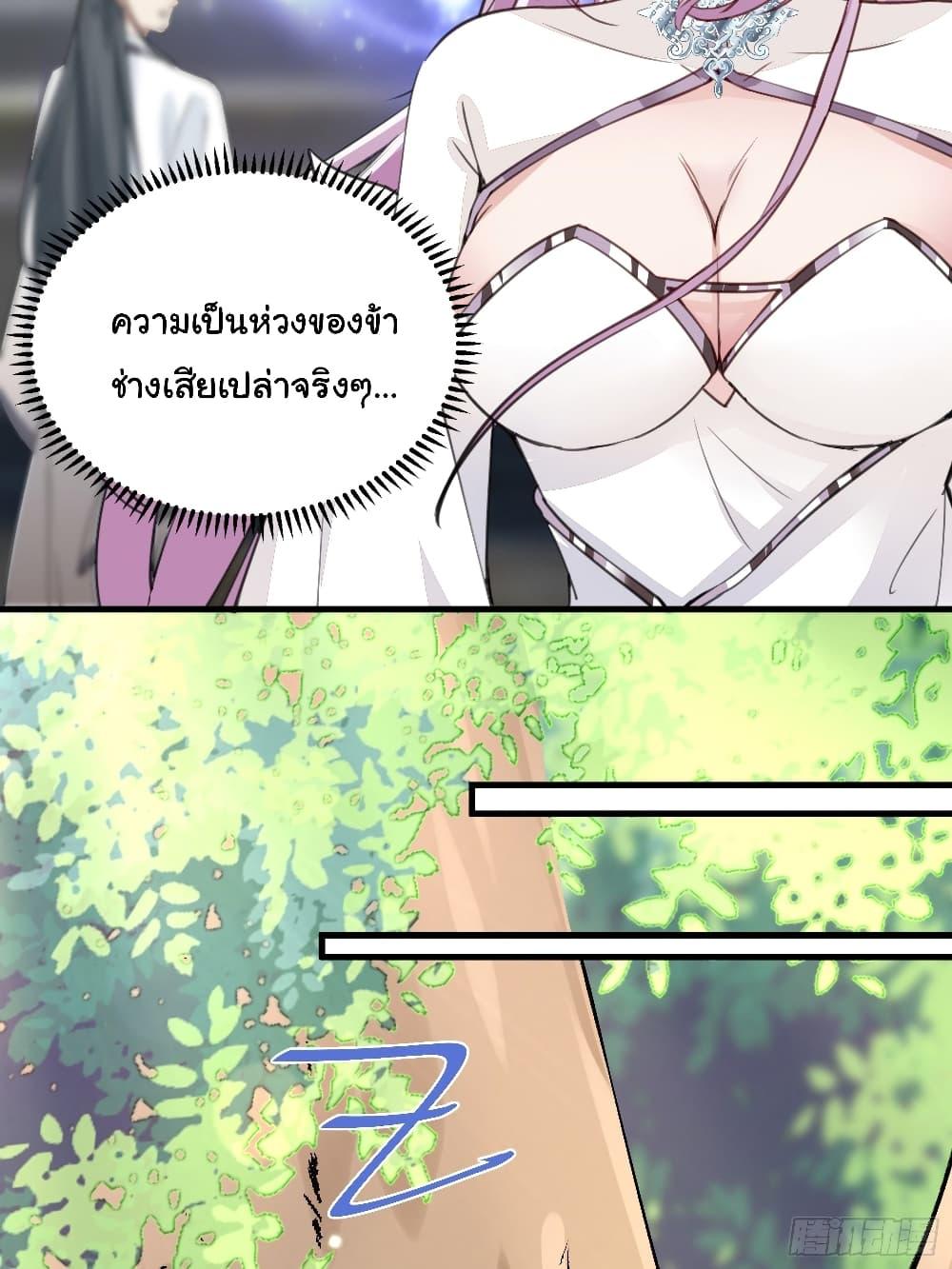 Manga-lc-com อ่านมังงะ อ่านการ์ตูน ออนไลน์ ฟรี Cultivating Immortality Requires a Rich Woman ตอนที่ 1 2 3 4 5 6 7 8 9 10 11 12 13 14 ฟรี ไม่มีโฆษณา Manga-lc - อ่าน มังงะ อ่าน การ์ตูน ออนไลน์ อ่านมังงะ ฟรี