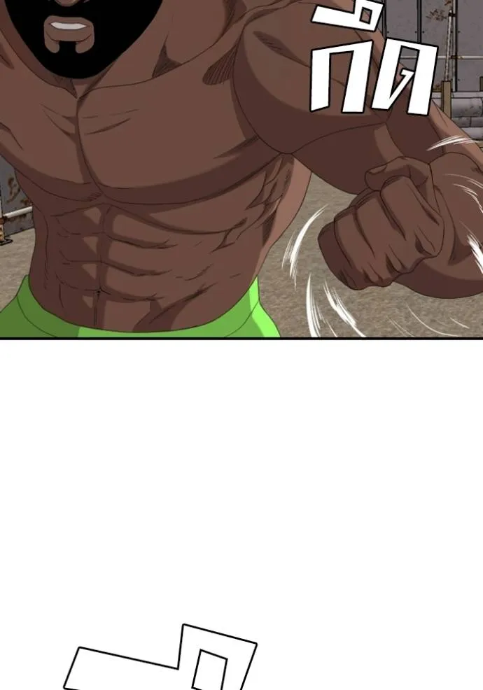 BAD GUY ตอนที่ 235 รูปที่ 143