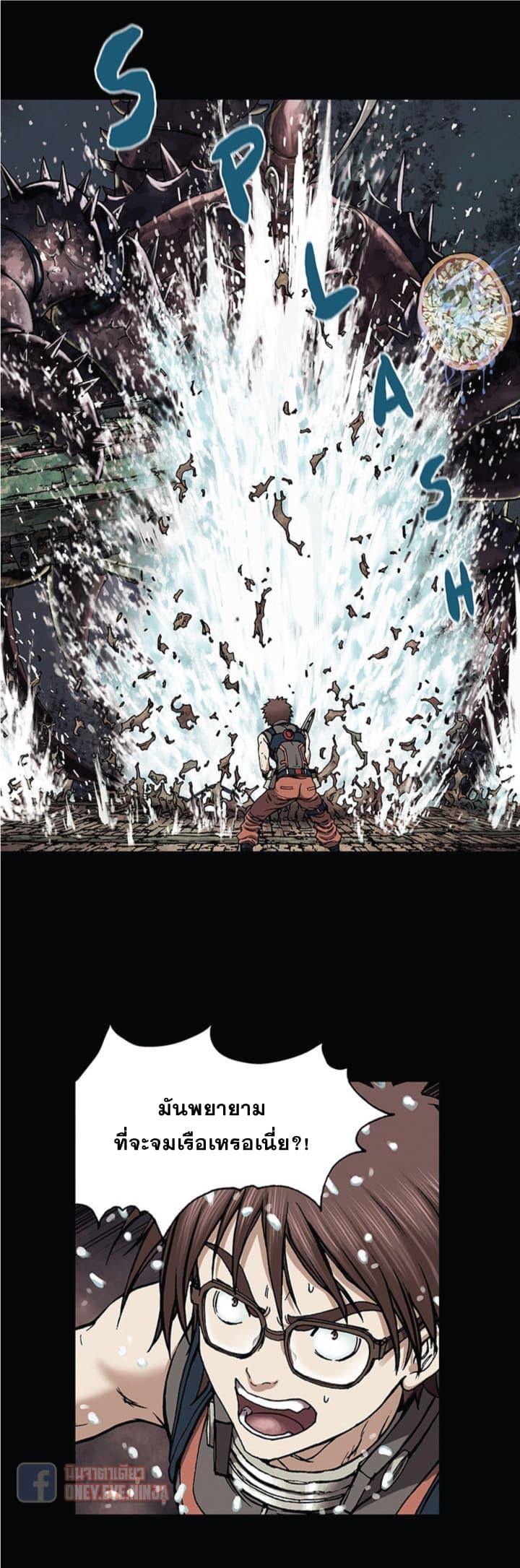 Manga-lc-com อ่านมังงะ อ่านการ์ตูน ออนไลน์ ฟรี Leviathan เลวีอาธาน อสูรกายใต้สมุทร ตอนที่ 1 2 3 4 5 6 7 8 9 10 11 12 13 14 ฟรี ไม่มีโฆษณา Manga-lc - อ่าน มังงะ อ่าน การ์ตูน ออนไลน์ อ่านมังงะ ฟรี