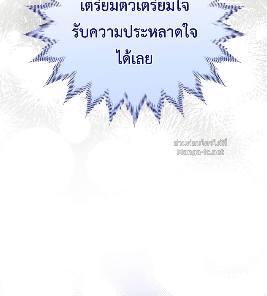 Doujin-Lc- อ่าน โดจิน มังฮวา เกาหลี ญี่ปุ่น จีน แปลไทย แกรนด์ดัชเชสล็อกมง ตอนที่ 1 2 3 4 5 6 7 8 9 10 11 12 13 14 ฟรี ไม่มีโฆษณา อ่าน โดจิน Manhwa เกาหลี ญี่ปุ่น จีน เรามีครบ คัดมาให้เน้นๆ โดจิน 18+ รับประกันความฟินโดย Doujin Lc