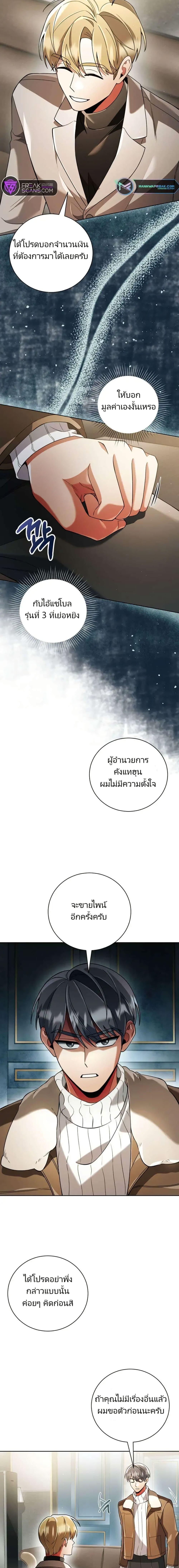 Manga-lc-com อ่านมังงะ อ่านการ์ตูน ออนไลน์ ฟรี You, I’ll Raise You Into A Superstar! ตอนที่ 1 2 3 4 5 6 7 8 9 10 11 12 13 14 ฟรี ไม่มีโฆษณา Manga-lc - อ่าน มังงะ อ่าน การ์ตูน ออนไลน์ อ่านมังงะ ฟรี