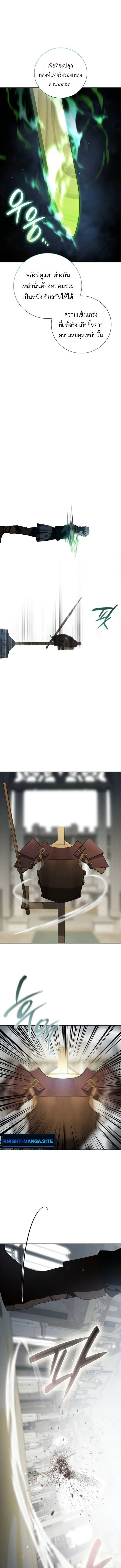 I Was Reincarnated as the Third Son of a Duke เก_ดใหม_ท_ด_นเป_นบ_ตรชายคนท_สามของท_านดย_คซะง_น ตอนที่ ตอนที่ 18 รูปที่ 14