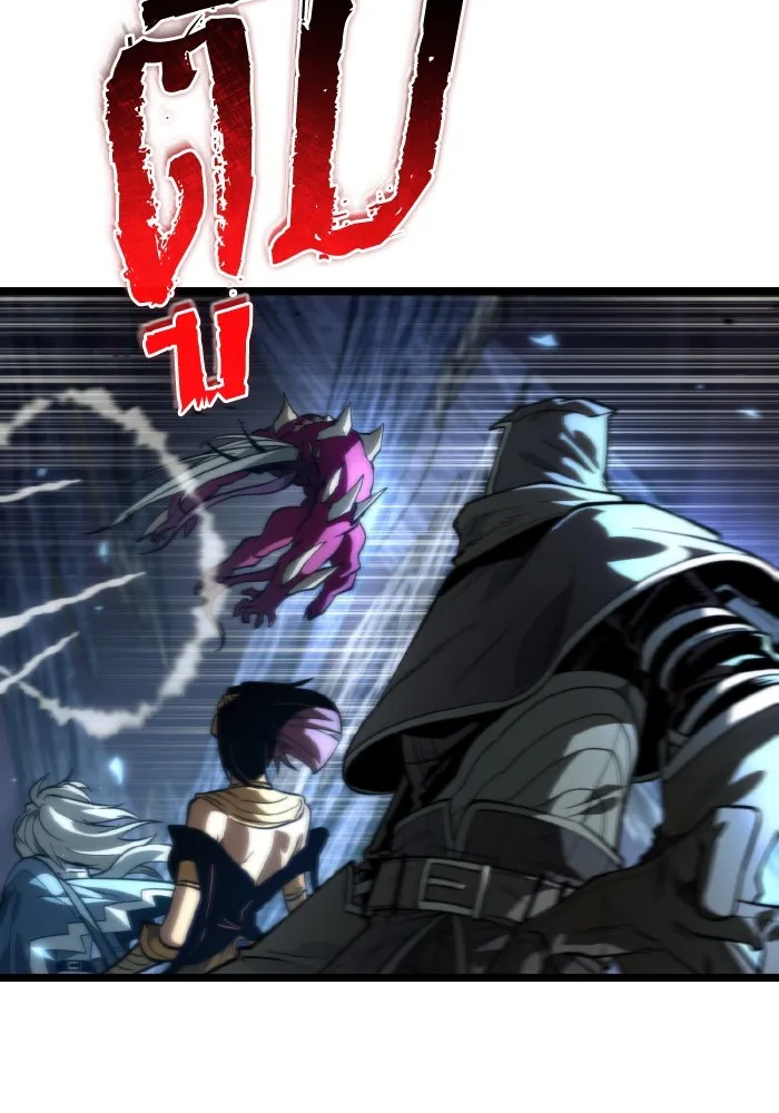 การแข่งขันของผู้เกิดใหม่ ตอนที่ 81 รูปที่ 148