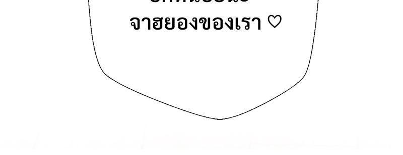 Doujin-Lc- อ่าน โดจิน มังฮวา เกาหลี ญี่ปุ่น จีน แปลไทย Family with Benefits ตอนที่ 1 2 3 4 5 6 7 8 9 10 11 12 13 14 ฟรี ไม่มีโฆษณา อ่าน โดจิน Manhwa เกาหลี ญี่ปุ่น จีน เรามีครบ คัดมาให้เน้นๆ โดจิน 18+ รับประกันความฟินโดย  Doujin Lc