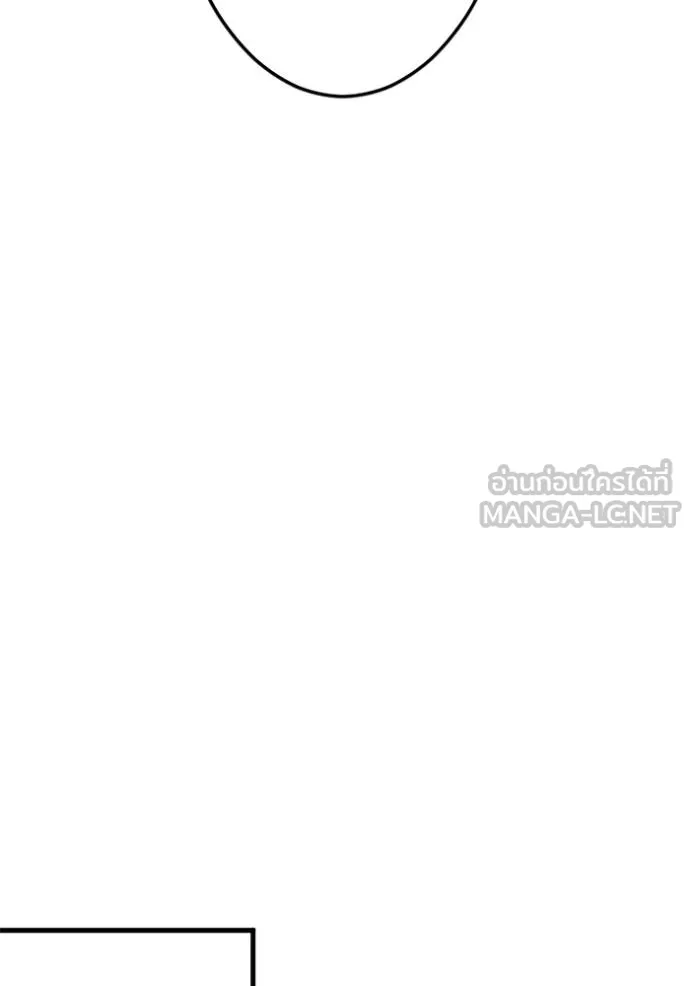 โคตรอาวุธลับ ตอนที่ 10 รูปที่ 153