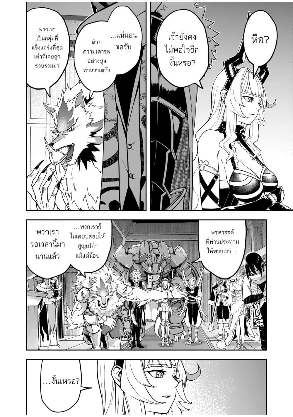 Manga-lc-com อ่านมังงะ อ่านการ์ตูน ออนไลน์ ฟรี The Minimum Wage Demon King ~My Job Is to Get In the Way of the Strongest Demon King’s Army in History~ ตอนที่ 1 2 3 4 5 6 7 8 9 10 11 12 13 14 ฟรี ไม่มีโฆษณา Manga-lc - อ่าน มังงะ อ่าน การ์ตูน ออนไลน์ อ่านมังงะ ฟรี