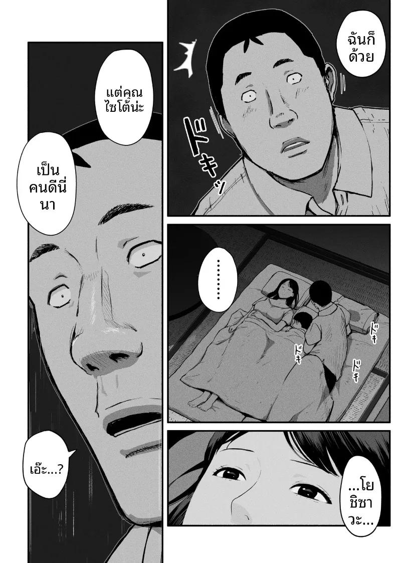 Doujin-Lc- อ่าน โดจิน มังฮวา เกาหลี ญี่ปุ่น จีน แปลไทย ซิงเกิลมัมรับงานป๋า (Special G) ตอนที่ 1 2 3 4 5 6 7 8 9 10 11 12 13 14 ฟรี ไม่มีโฆษณา อ่าน โดจิน Manhwa เกาหลี ญี่ปุ่น จีน เรามีครบ คัดมาให้เน้นๆ โดจิน 18+ รับประกันความฟินโดย  Doujin Lc