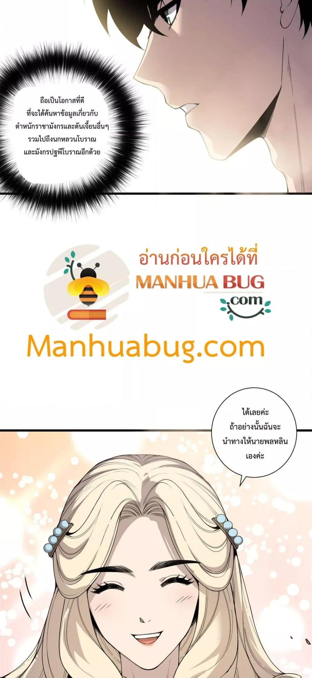 Manga-lc-com อ่านมังงะ อ่านการ์ตูน ออนไลน์ ฟรี NecromancerKin ตอนที่ 1 2 3 4 5 6 7 8 9 10 11 12 13 14 ฟรี ไม่มีโฆษณา Manga-lc - อ่าน มังงะ อ่าน การ์ตูน ออนไลน์ อ่านมังงะ ฟรี