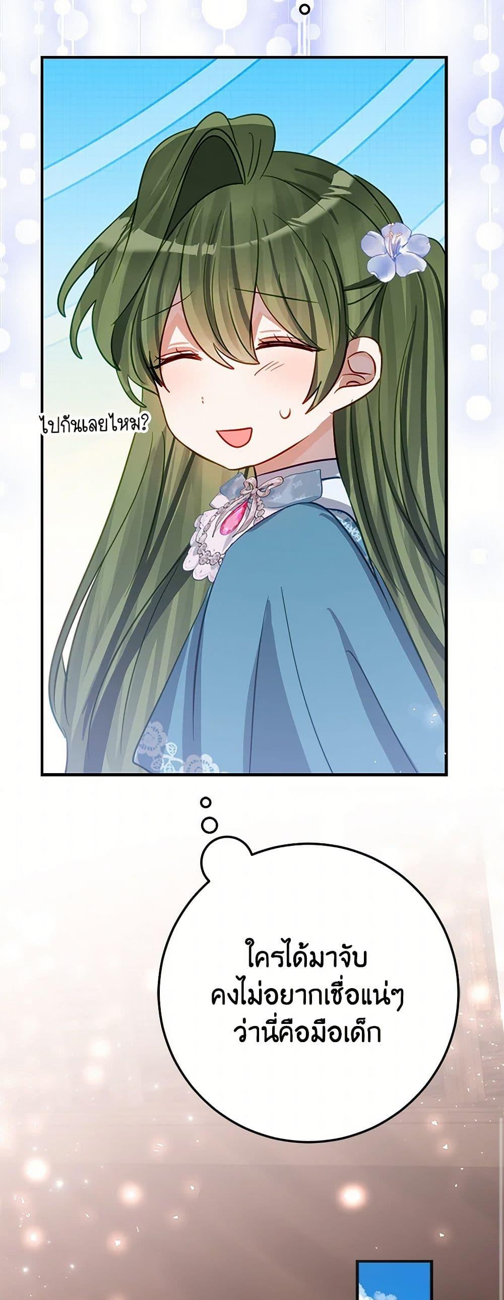 Manga-lc-com อ่านมังงะ อ่านการ์ตูน ออนไลน์ ฟรี The Doomed House’s Contract Daughter ตอนที่ 1 2 3 4 5 6 7 8 9 10 11 12 13 14 ฟรี ไม่มีโฆษณา Manga-lc - อ่าน มังงะ อ่าน การ์ตูน ออนไลน์ อ่านมังงะ ฟรี