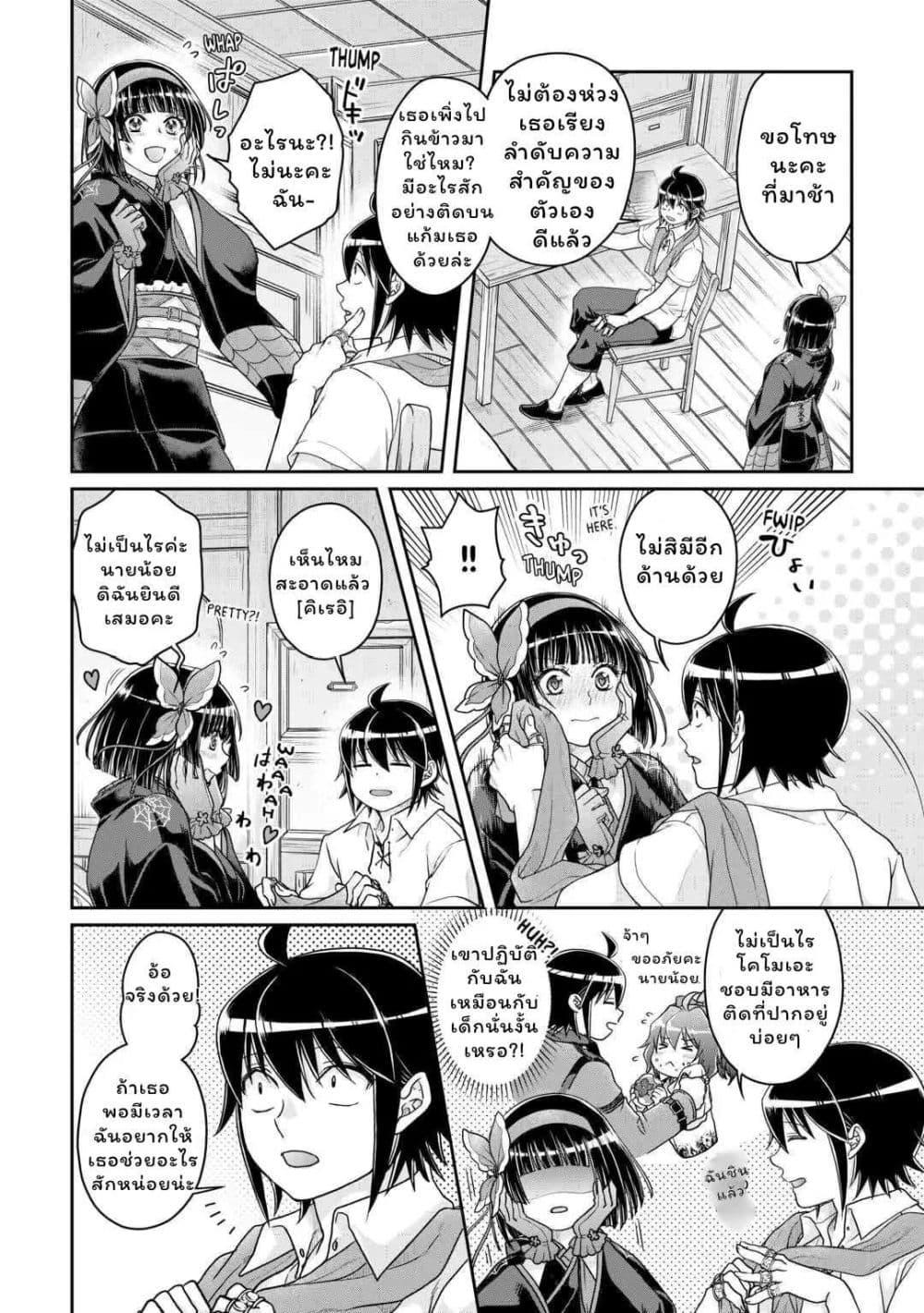 Manga-lc-com อ่านมังงะ อ่านการ์ตูน ออนไลน์ ฟรี Tsuki ga Michibiku Isekai Douchuu ตอนที่ 1 2 3 4 5 6 7 8 9 10 11 12 13 14 ฟรี ไม่มีโฆษณา Manga-lc - อ่าน มังงะ อ่าน การ์ตูน ออนไลน์ อ่านมังงะ ฟรี